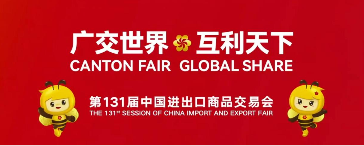 The 131st Canton Fair opened online,Companies busy with Live streaming